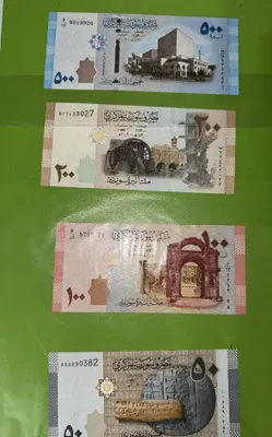 Банкноты Сирии 50, 100, 200 и 500. Состояние UNC