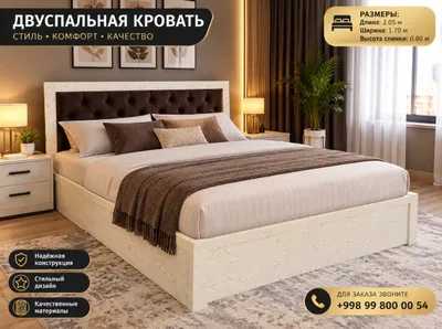 Кровать Кровати Кроват  Krovat Kravat Divan Mebel 1