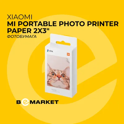 Фотобумага Xiaomi Portable Photo Printer Paper 2x3