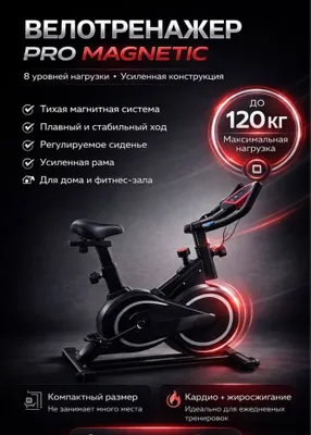 Velo trenajor Runex.19 1