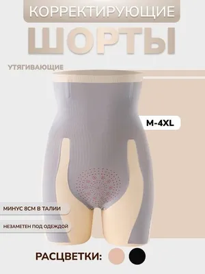 Slim body - barcha uchun maxsus 1