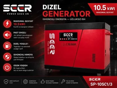 Генератор | Generator | Гарантия! | 10 кВт | 5 кВт| | 8 кВт 1