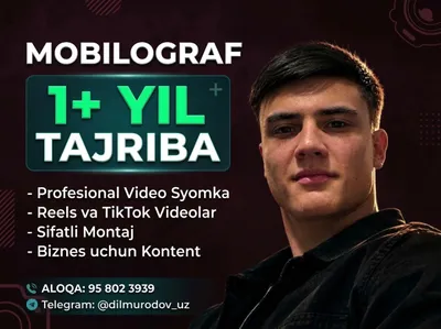Услуги мобильной съёмки для вашего бренда