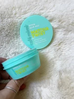 MATCHA TWIST oyoq kremi 1