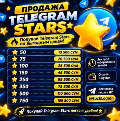 Telegram yulduzchalari