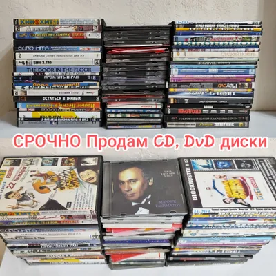 CD, DvD, Audio