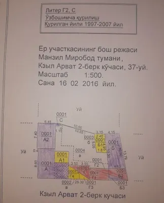 Продаётся дом. Продаётся частный двор. В Мирзо-Улугбекском районе 1
