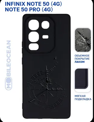 Чехол для Infinix Note 50 Pro 1