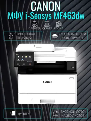 Canon i-SENSYS MF463DW ko‘p funksiyali printeri. Bank orqali to‘lov mavjud 1