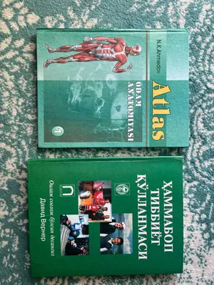 Все книги новые 3