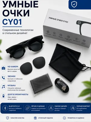 Умные очки с камерой CY01, Bluetooth, Wi‑Fi, микрофоном и сенсором 1