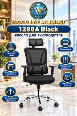 1288A Black modelidagi ofis kreslolari 1