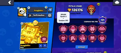 Brawl Stars akkauntini sotaman 1