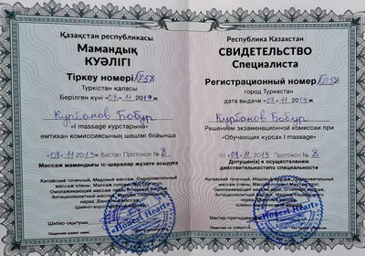 Массаж в салоне и с выездом г.Ташкент 2