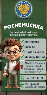 Bolajonlarimiz uchun maktabga tayyorlov kurslarimiz (pochemuchka)
