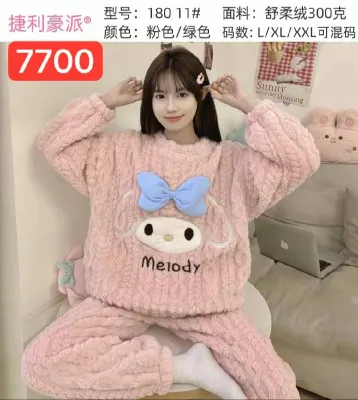 Momiq pijama premium 1