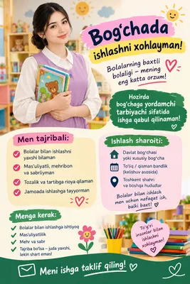 ish kerak  10  yillik tajribaga egaman 1