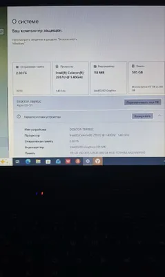 Продаётся Acer E15, состояние хорошее, работает без зависаний 1
