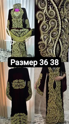 халат женское