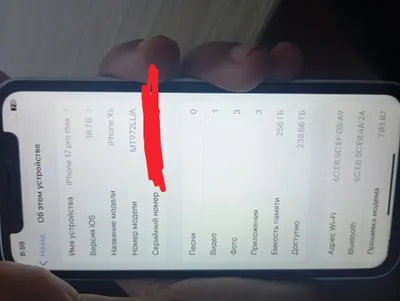 iPhone XS, корпус 17 1