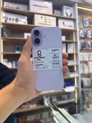 iPhone 17 256 ГБ фиолетовый 1