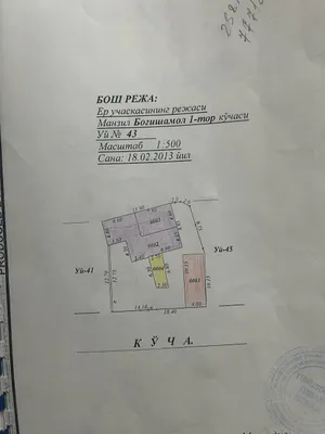 Свой дом 350 м² в Юнусабаде, без комиссии 1