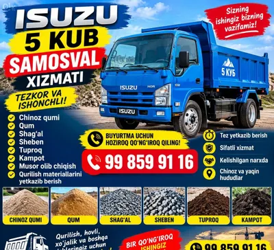 Isuzu samasval 5 kub xizmati 24/7 Исузу самосвал 24/7 1