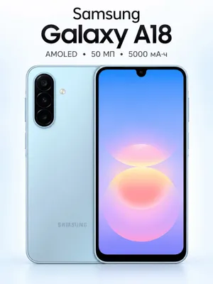Samsung Galaxy A18 4/128Gb Silver