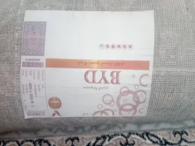 Ковёр 1