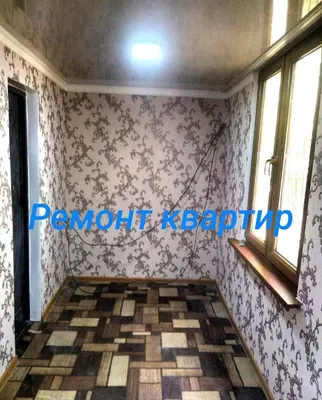 Ремонт квартир и домов под ключ 1