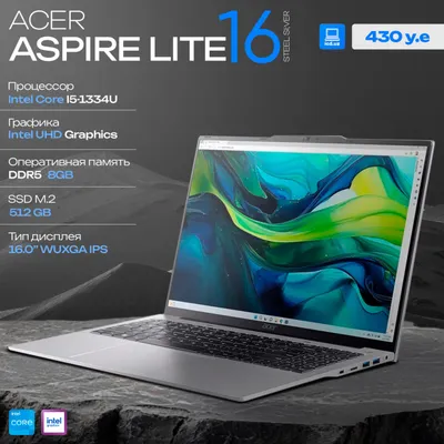 Офисный ноутбук Acer Aspire LITE