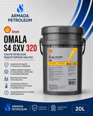 Petroline Litol-24