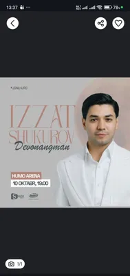 Билет на Izza Shukurov, 2 шт. 1
