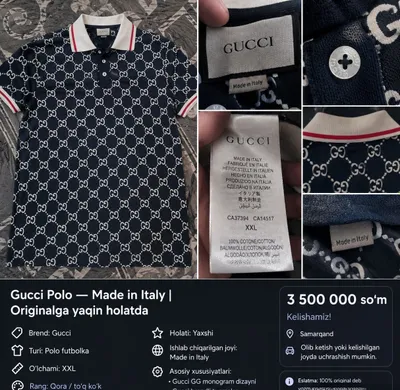 Футболка Gucci, оригинал