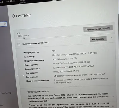 Продаются компьютеры из игрового клуба, состояние отличное, использовались 6 месяцев, в наличии 9 штук