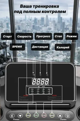 Беговая дорожка 5007D 2