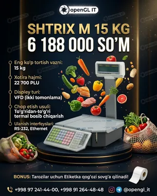 Весы Shtrix M 15 кг: термопечать, RS232, Ethernet 1