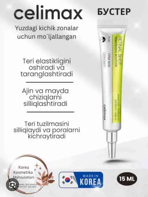Retenol 1