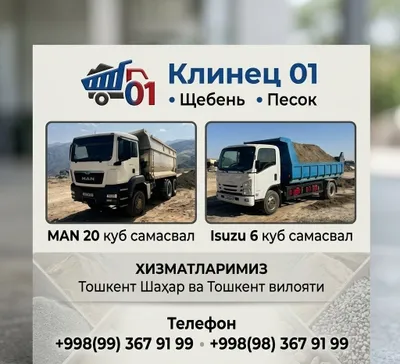 Клинец 01 klines 01 sheben qum chinaz шебен кум чиназ песок 1