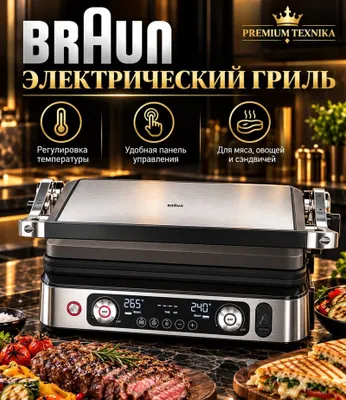 Braun MultiGrill 9 elektr grili