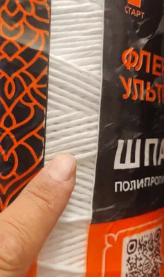 Шпагат для пресс-подборщика 2200 и 3000 текс, завод из России 1