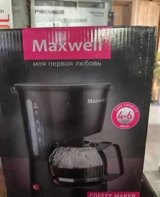 Maxwell MW1657BK