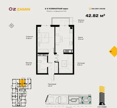 2-комнатная квартира в ЖК O'z Zamin, white box, балкон 1