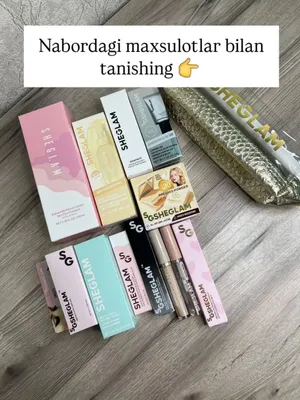 SHEGLAM набор из 13 косметических средств 1