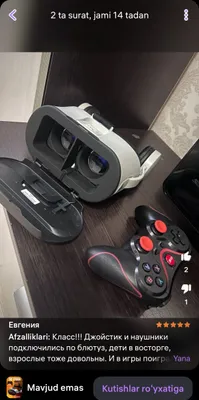 Новые 3D-очки в коробке, с документами 1