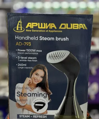 паровый утюг Arshia Dubai 1