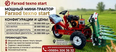 Изготавливаем мини-тракторы на заказ, оптом будет дешевле