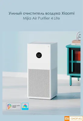 Xiaomi 4 Lite havo tozalagichi 1
