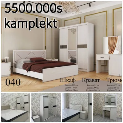 Спальный гарнитур с фабрики (Спальный гарнитур) с цеха 1