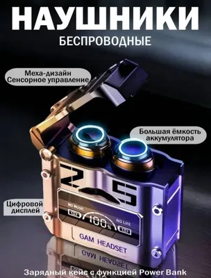 Bluetooth-наушники M25 в новом дизайне 1